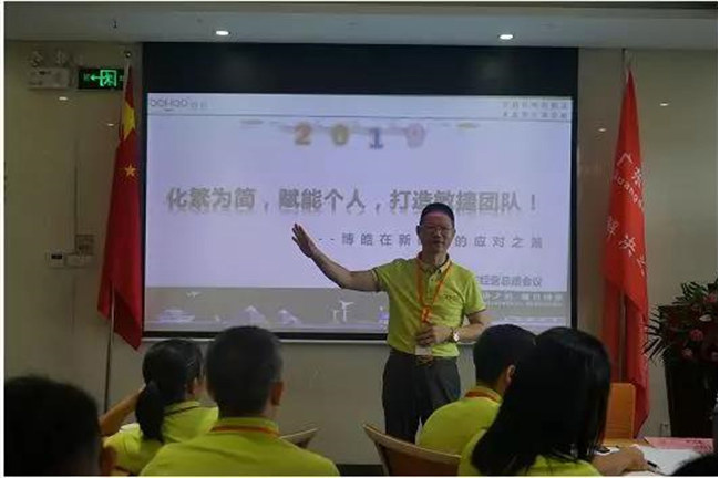 廣東博皓公司董事長賴厚平給大家分享了《化繁為簡，賦能個人，打造敏捷團隊！》