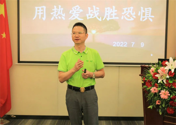 廣東博皓2022年中會議丨不負春光好時節 ，揚鞭奮進正當時        -6