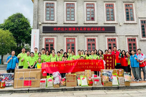 獻出一份愛心，托起一份希望，相伴一路“童”行—2024年廣東博皓公益活動