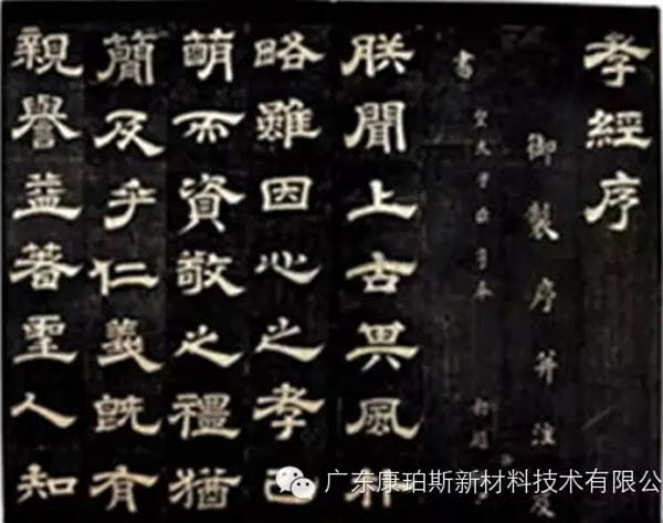【博皓感悟】這些“孝經”您知道嗎？