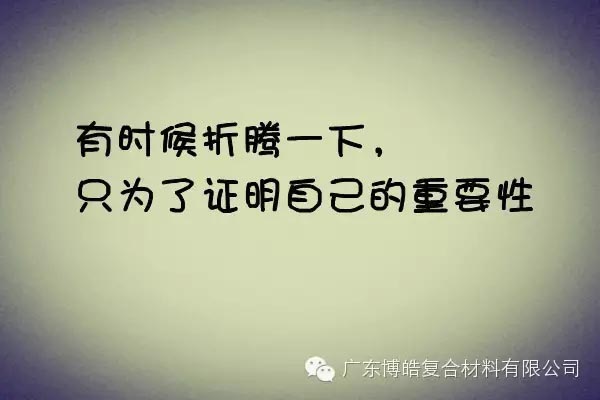 【博皓課堂】關(guān)于銷售的這些細(xì)節(jié)，您知道嗎？-2