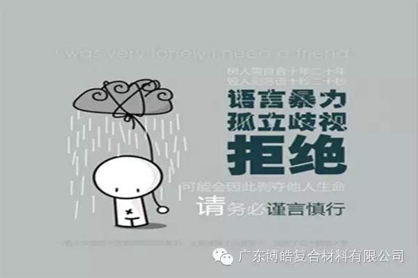 【博皓課堂】關(guān)于銷售的這些細(xì)節(jié)，您知道嗎？-6